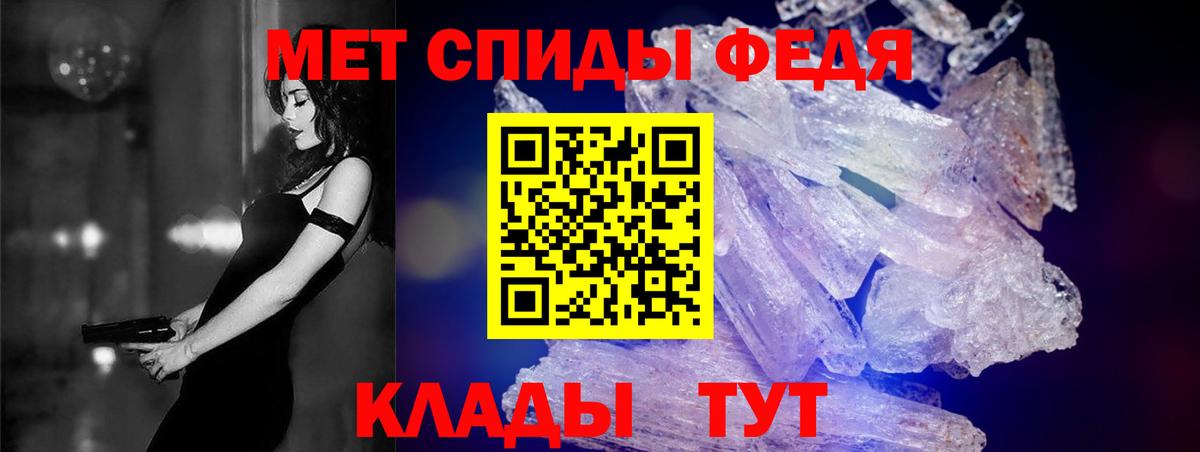 Минусинск  Amphetamine Premium  АМФЕТАМИН  Вход с VPN  Амфетамин 