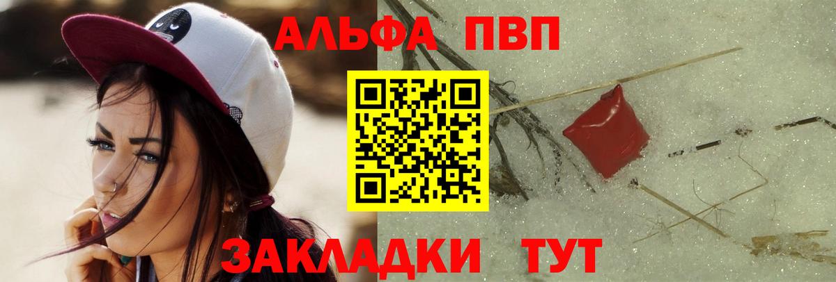 APVP СК Минусинск