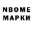 Кетамин VHQ 1.1% Bashkir;
