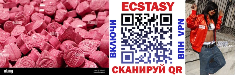 ЭКСТАЗИ DUBAI  Минусинск 