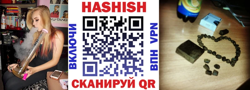 Гашиш гарик Минусинск