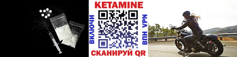 Кетамин ketamine  где найти наркотики  Минусинск 