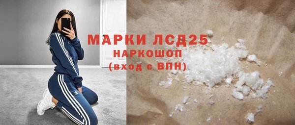 марки nbome Алексин
