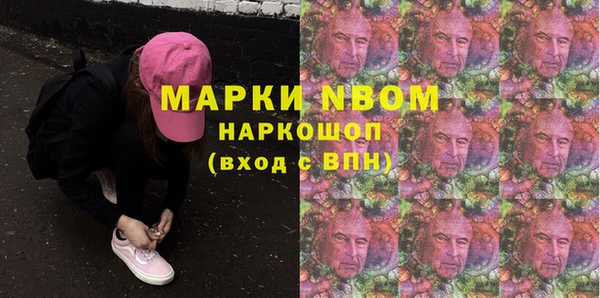 мет Алексеевка
