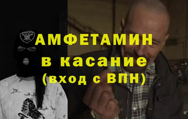 мет Алексеевка