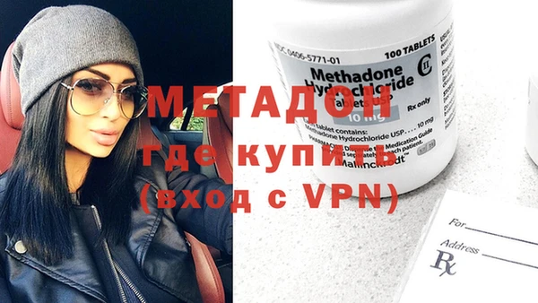 марки nbome Алексин