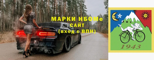 марки nbome Алексин