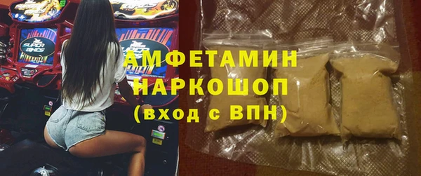марки nbome Алексин