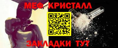мет Гай