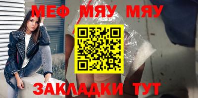 мефедрон Гатчина