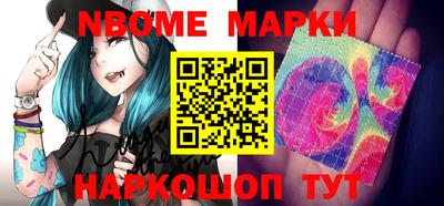 мефедрон Гатчина
