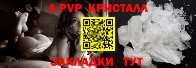 мефедрон Гатчина