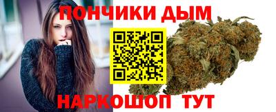 ALPHA-PVP Гусев