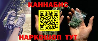 мефедрон Гатчина