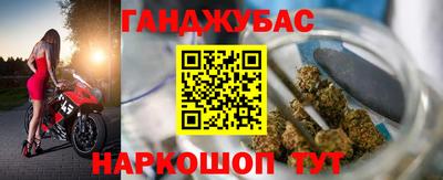 мефедрон Гатчина