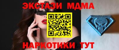 мефедрон Гатчина
