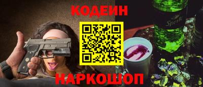 ALPHA-PVP Гусев