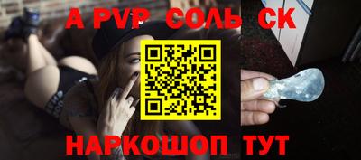 мефедрон Гатчина