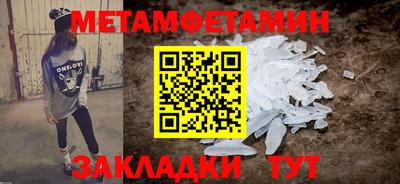 мет Гай