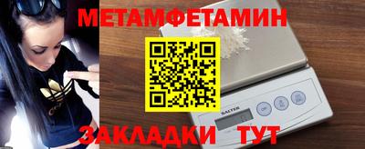 мефедрон Гатчина