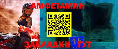 мет Гай