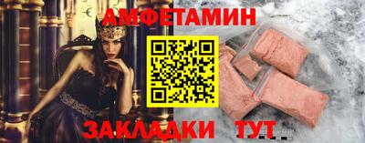 мет Гай