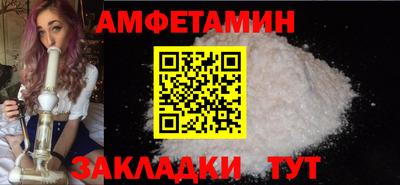 мефедрон Гатчина