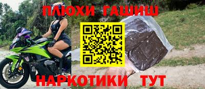 MDMA Гусиноозёрск