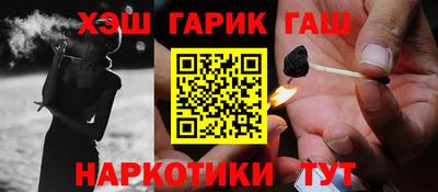 альфа пвп Гусь-Хрустальный