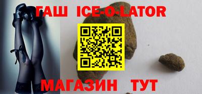 MDMA Гусиноозёрск