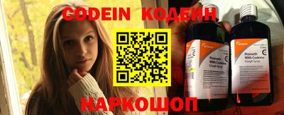 мефедрон Гатчина