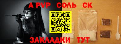 мефедрон Гатчина