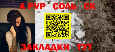 мефедрон Гатчина