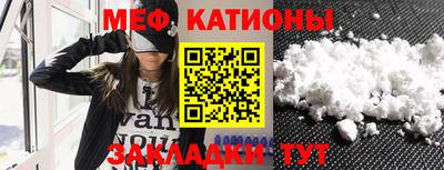 мефедрон Гатчина