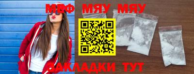 мефедрон Гатчина