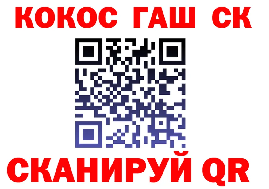 МЕТАДОН VHQ зеркало shop hydra Минусинск