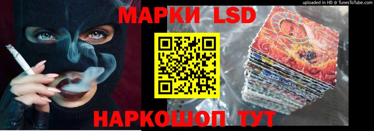 Лсд 25 экстази кислота Минусинск