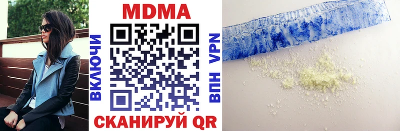 MDMA crystal  Минусинск 