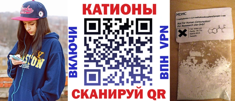 дарнет шоп Минусинск МЕФ VHQ
