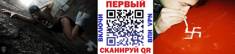 гидра ссылки  Минусинск  Метамфетамин Methamphetamine 