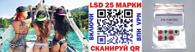 закладки  Минусинск  Марки N-bome 1500мкг 